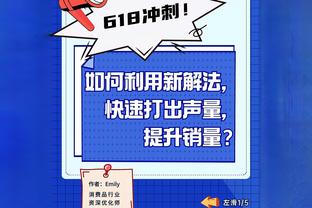 重回圣城！莱昂纳德今日到场视频 身着训练服一脸淡定